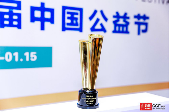 浦林成山入選2020年度山東民營企業(yè)品牌100強539.png