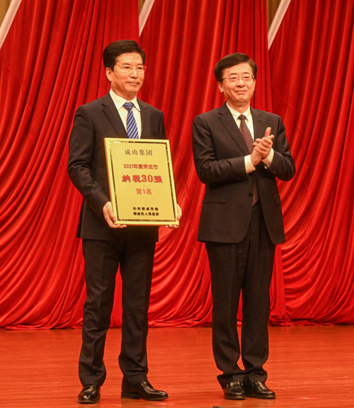 成山集團再獲榮成市納稅第一名 (2).jpg